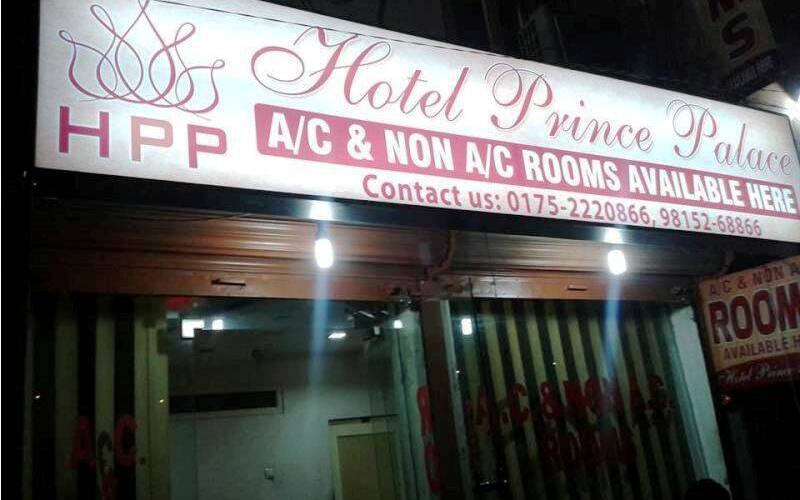 Hotel Prince Palace, Patiala 5